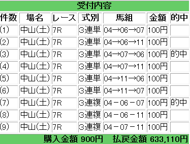 NAK07.png